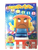  食玩 あつまれアンパンマン タイコマン 新品 指人形 ソフビ フィギュア Figure Finger puppet Anpanman アンパンマン お祭り_画像1