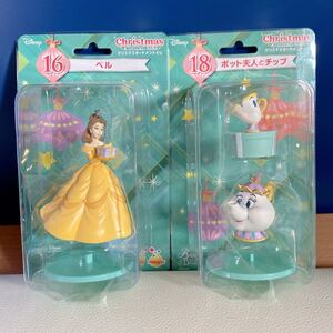 Happyくじ クリスマスオーナメント ディズニークリスマス ディズニー ベル ポット夫人 チップ 美女と野獣