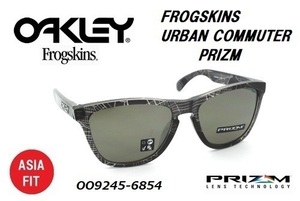 ★2018モデル★OAKLEY★オークリー★FROGSKINS URBAN COMMUTER PRIZM ASIAN FIT★OO9245-6854★サングラス★正規品