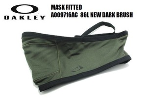 ★OAKLEY★オークリー★MASK FITTED LITE★マスク★フェイスマスク★NEW DARK BRUSH★A009716AC★86L★S/M★正規品