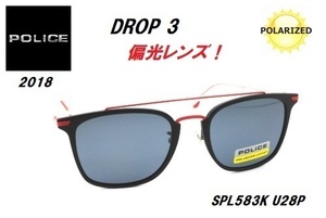 ★2018モデル★POLICE★ポリス★DROP 3★SPL583 U28P★Polarized★偏光★サングラス