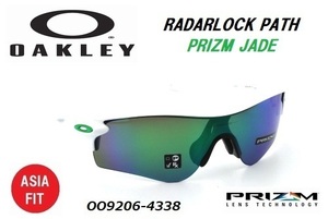 ★2018モデル★OAKLEY★オークリー★RADARLOCK PATH PRIZM ASIA FIT★OO9206-4338★サングラス★正規品