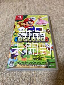 【Switch】 新品、未開封 NewスーパーマリオブラザーズUデラックス
