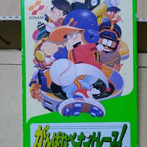 がんばれペナントレース ファミコン