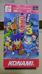 がんばれゴエモン3 スーパーファミコン