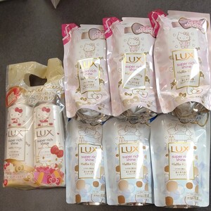 LUX スーパーリッチシャイン ハローキティ★ボトル&詰替セット