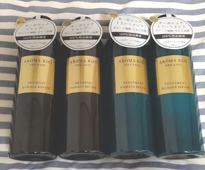 AROMA KIFI オーガニックシャンプー2本+トリートメント2本セット