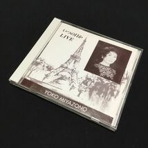 CD いつの日か ライブ 宮薗洋子 Ummd-3591_画像1