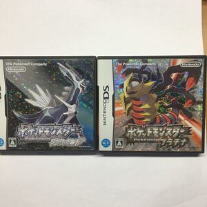 ポケットモンスタープラチナ ダイヤモンド