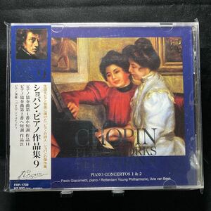 ☆中古CD☆ ショパン・ピアノ作品集9