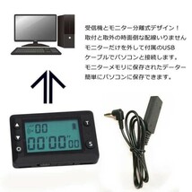 ラップタイマー 赤外線センサ送受信 液晶、受信機分離式 モニタ充電式 360度全方向 レース中のラップタイム精確計測 HR-LPV4_画像6