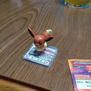 ポケモン　フルカラーアドバンス　14　イーブイ　ガシャポン　バンダイ