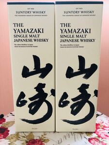 サントリー 山崎 シングルモルトウイスキー 700ml 2本セット