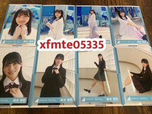 森本茉莉 日向坂46 ってか 何度でも何度でもMVロケーション衣装 生写真 8種コンプ