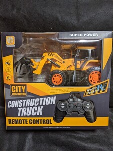 ジャンボワーキングRC ラジコン ビッグサイズ アームも動く!!