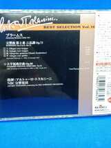 ブラームス/交響曲第2番/大学祝典序曲/アルトゥーロ・トスカニーニ指揮/ＮＢＣ交響楽団_画像3