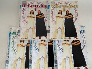 ハコイリムスメ DVD 全巻セット