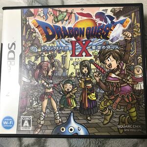 ニンテンドー DSソフト ドラゴンクエスト9 星空の守り人 ドラゴンクエストIX