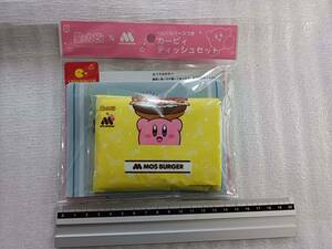  unopened not for sale .... case attaching car bi. tissue set star. car bi. Moss burger tissue case MOS BURGER MADE IN JAPAN