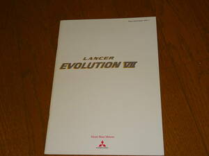  thickness paper packing #2001 Lancer Evolution Ⅶ Press information #PressInformation