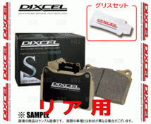 DIXCEL ディクセル S type (リア) エスティマ/エスティマ ハイブリッド ACR30W/ACR40W/MCR30W/MCR40W/AHR10W 99/12～06/1 (315396-S_画像2