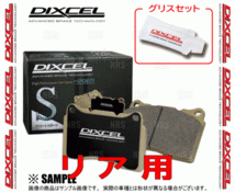 DIXCEL ディクセル S type (リア) ムラーノ Z50/Z51/TZ50/PZ50/PNZ50/TZ51/TNZ51/PNZ51 04/9～ (325488-S_画像2