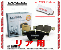 DIXCEL ディクセル M type (リア) マークII （マーク2）/チェイサー/クレスタ GX90/SX90/LX90 92/10～96/9 (315262-M_画像2