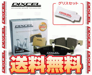 DIXCEL ディクセル M type (前後セット) 180SX/シルビア RS13/KRS13/S13/KS13/PS13/KPS13 89/2～93/10 (321182/325198-M