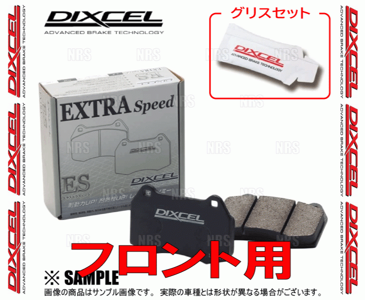 DIXCEL ディクセル EXTRA Speed (フロント) ラクティス SCP100/NCP100/NCP105 05/9～10/11 (311506-ES