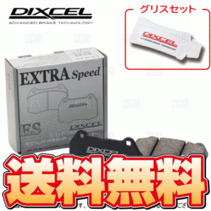 DIXCEL ディクセル EXTRA Speed (フロント) マーチ/ニスモ/S K13/NK13/K13改 10/7～ (321576-ESの画像1