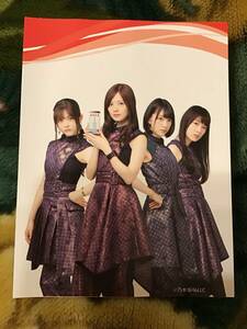 乃木坂46LLC ★切り抜き(赤柄バージョン) ★サイズ11×14㎝ ★新品未使用・非売品