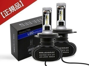 大人気 クラウン ハイエースKDH/TRH 100/200系 LEDヘッドライト H4 車検対応 Hi/Lo 8000LM ホワイト 6500K 正規品 安心の1年保証