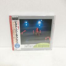 未使用CD★Jefferson Airplane / ベスト オブ ジェファーソンエアプレイン★ BEST Somebody To Love White Rabbit_画像1