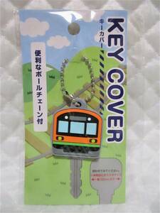 【 電車 キーカバー 】 鍵カバー 新品 即決 ボールチェーン付 鍵 カバー キーホルダー