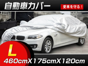 車カバー激安！カーカバー ボディカバー L/XL/XXLサイズ選択