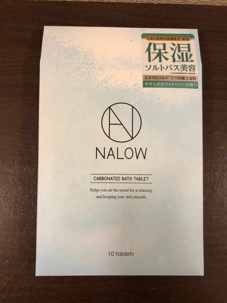 NALOW 入浴剤　ナロウ　炭酸　ソルト 40g×10錠（10日分）