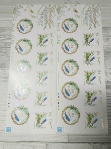 シール切手 2シート 1680円分 84円切手 記念切手