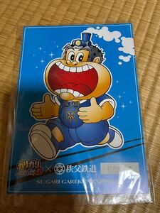 秩父鉄道 記念乗車券