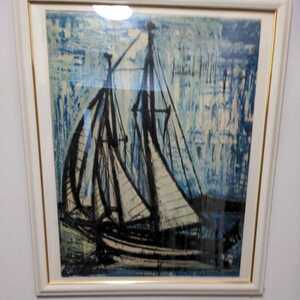 ベルナール・ビュッフェの工芸絵画≪白い帆船≫油彩画