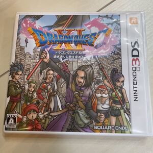 ドラゴンクエストXI 過ぎ去りし時を求めて