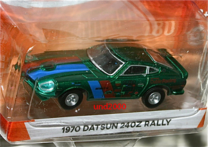 Greenlight 1/64 1970 ダットサン 240Z Datsun Nissan ニッサン フェアレディ Z 301 La Carrera Panamericana Rally 日産 グリーンマシーン