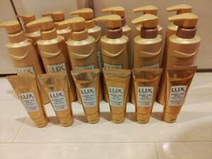 ラックス シャンプー コンディショナー トリートメント スーパーリッチシャイン 6セット 即日発送 ヘアケア LUX