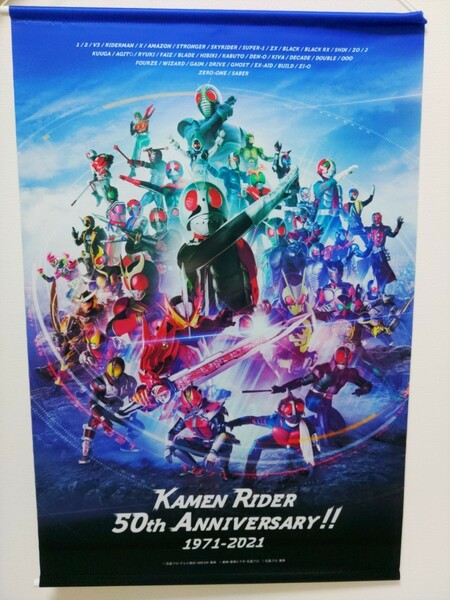 仮面ライダーストア　生誕50周年記念　タペストリー　ストア限定　仮面ライダーW　仮面ライダー　インテリア　限定品　即日発送