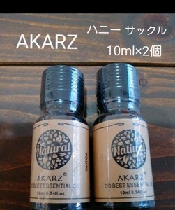 AKARZ エッセンシャルオイル ハニーサックル 10ml×2個 精油