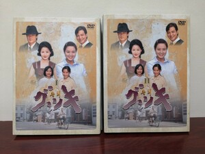 韓国名作ドラマ『グッキ』DVD (中古)　キム・ヘス主演