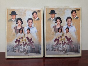 韓国名作ドラマ『グッキ』DVD (中古) キム・ヘス主演