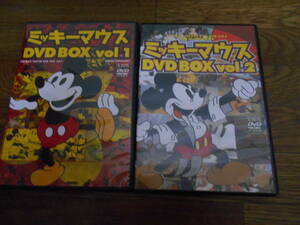 [DVD]　ミッキーマウス DVD BOX vol.1、vol.2 　ディスク4枚