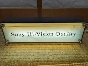 Sony Hi-Vision Quality 電飾 展示 店舗