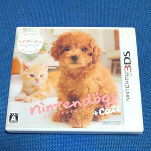 ニンテンドッグス+キャッツ　3DS