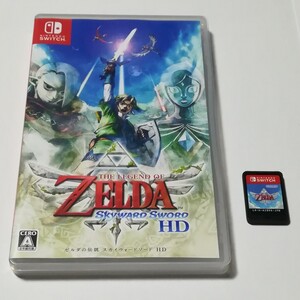【Switch】ゼルダの伝説スカイウォードソード HD